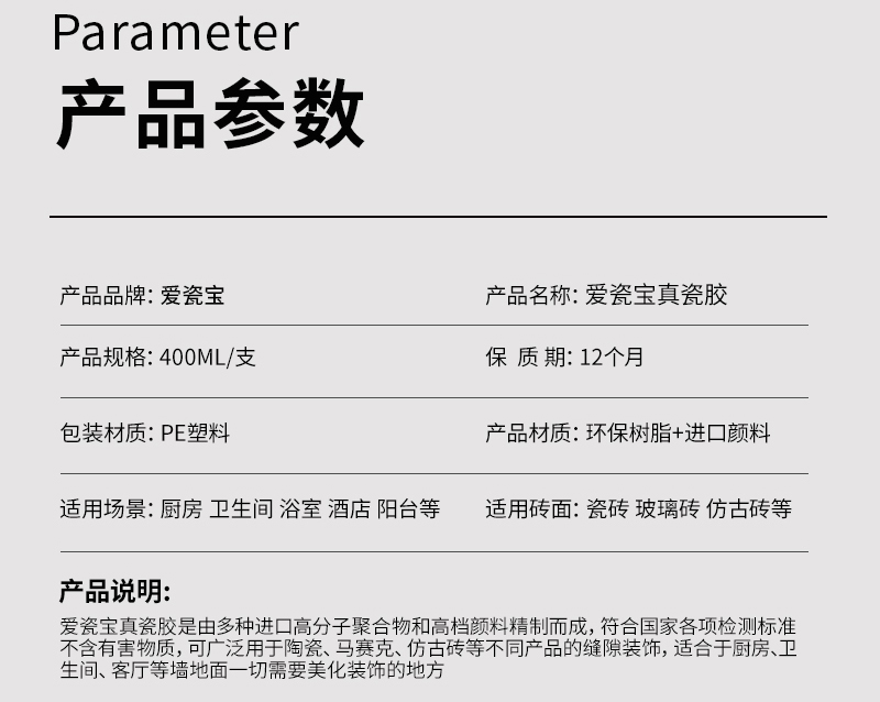 几何详情 (14)