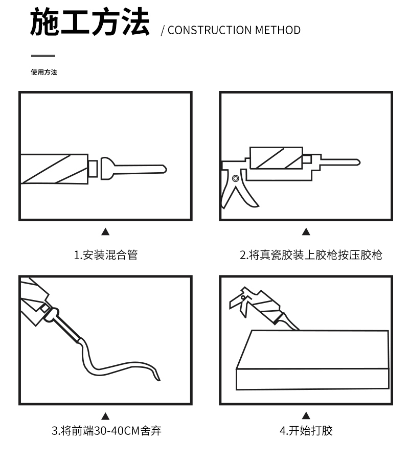 几何详情 (32)